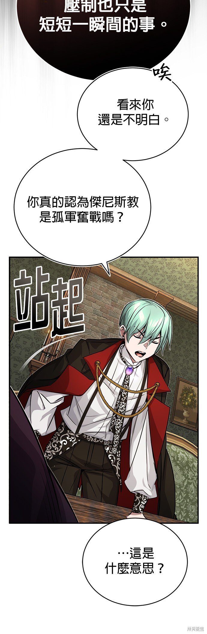 第91话