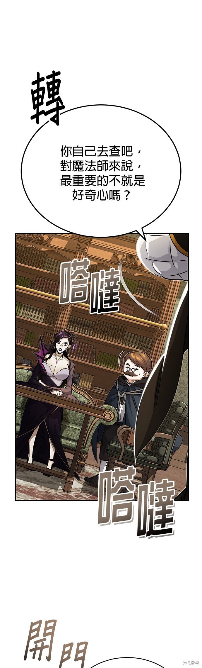 第91话