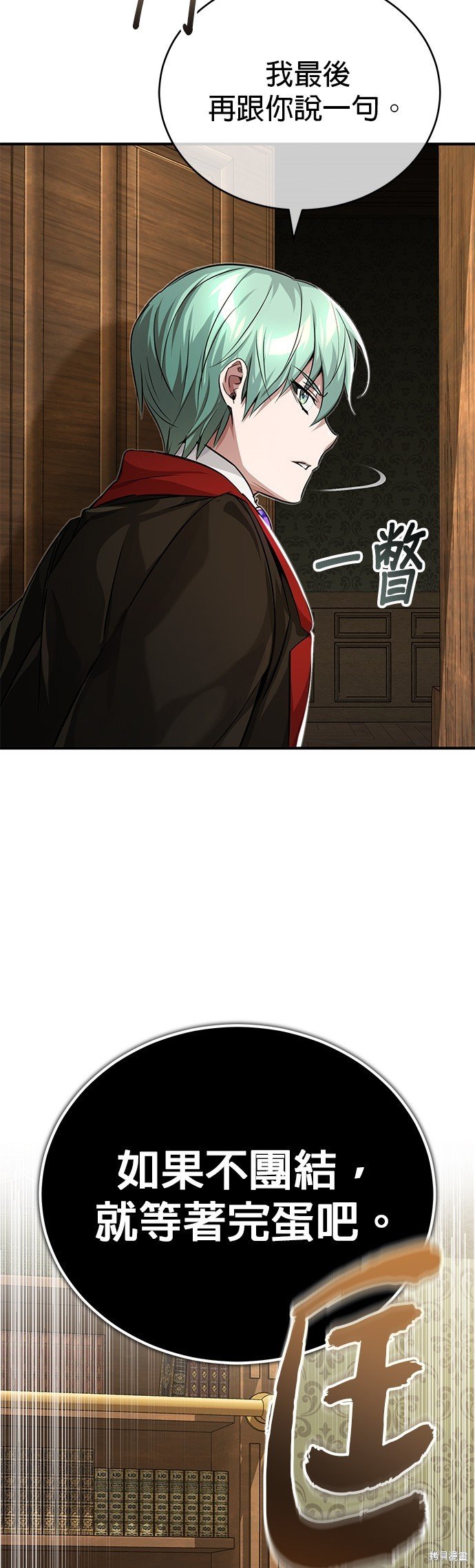 第91话