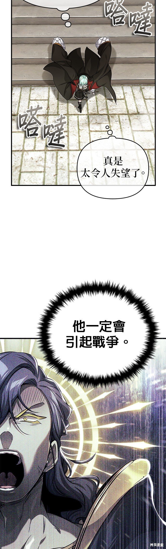 第91话