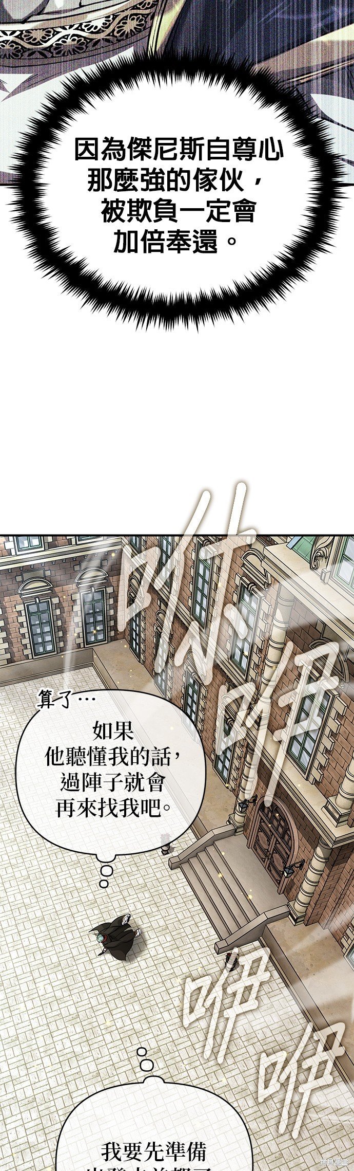 第91话