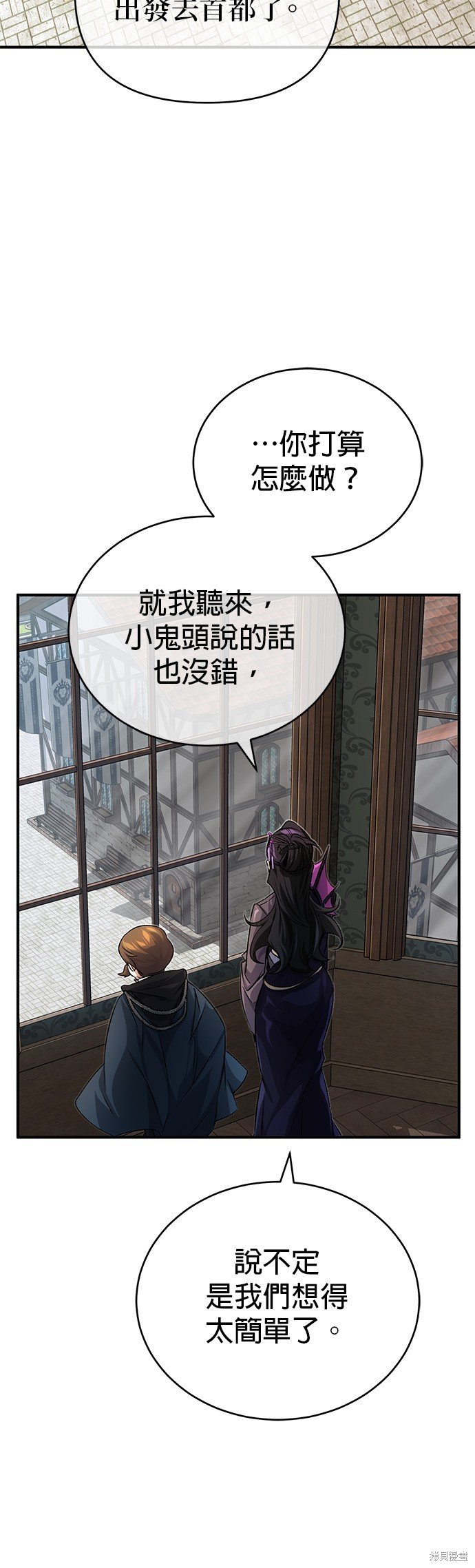 第91话