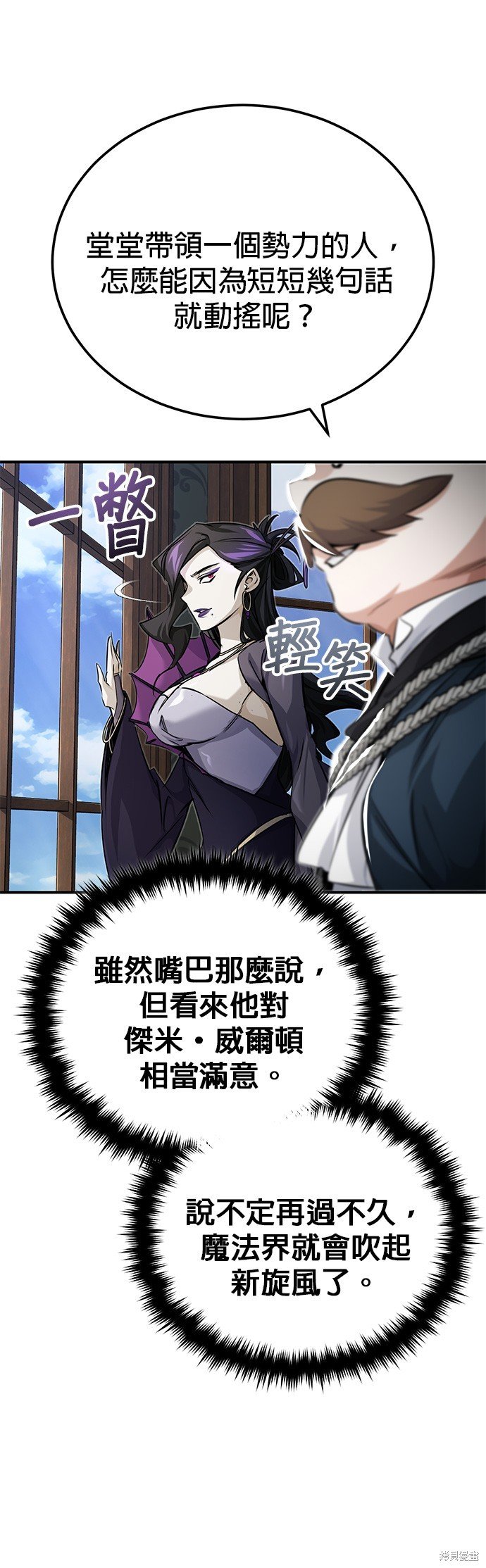 第91话