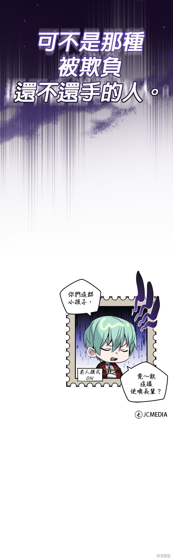 第91话