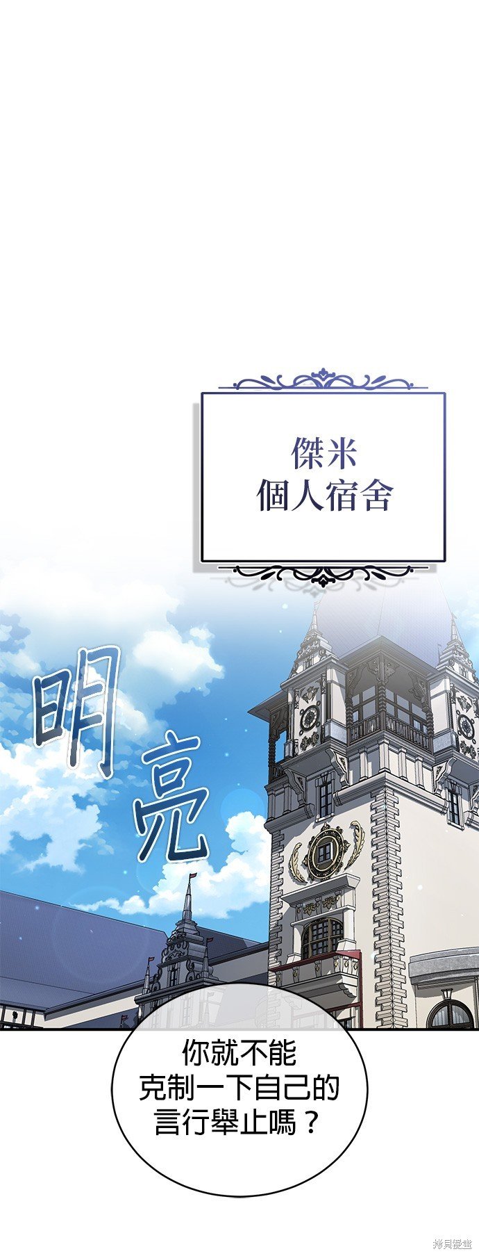 第92话