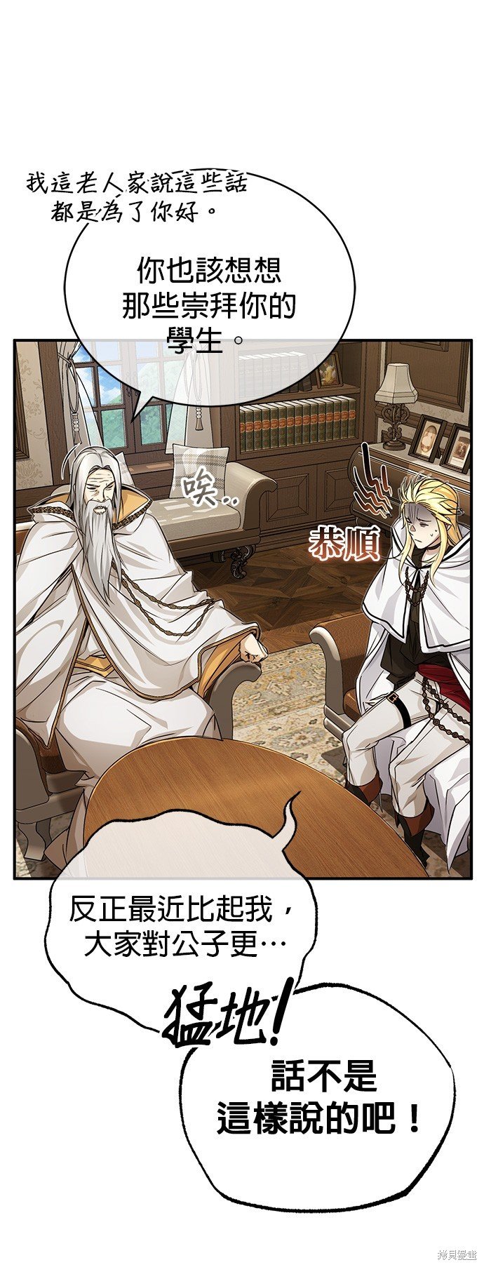 第92话