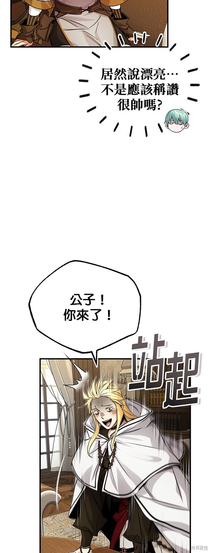 第92话