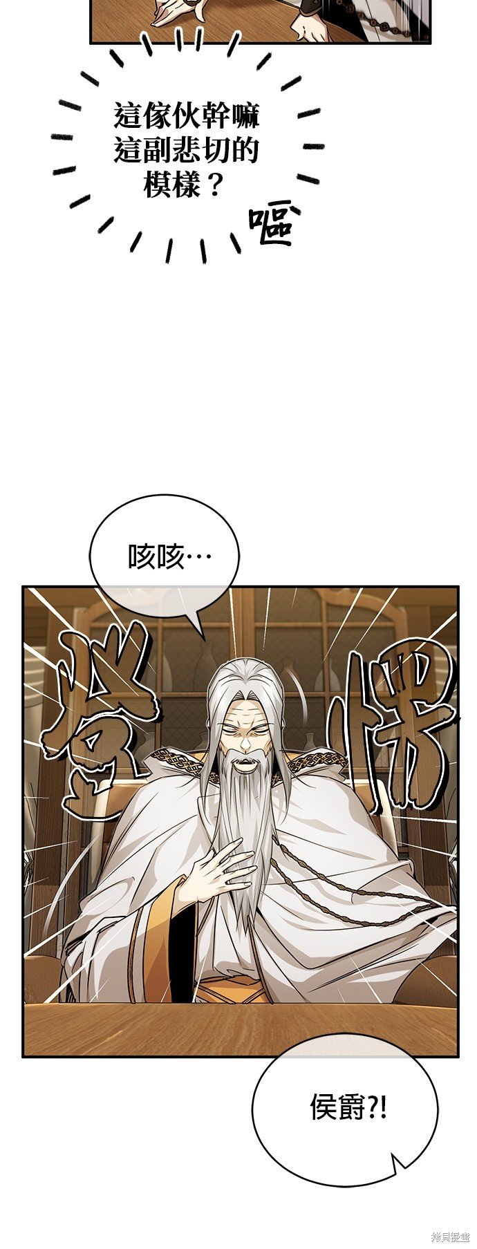 第92话