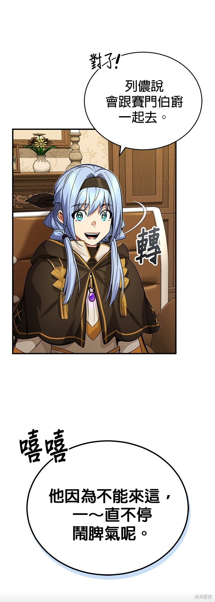 第92话