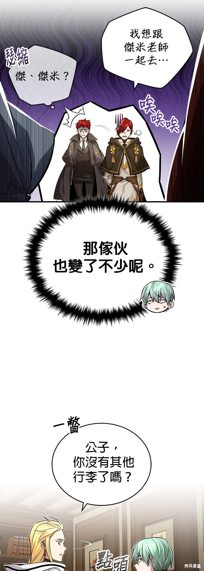 第92话