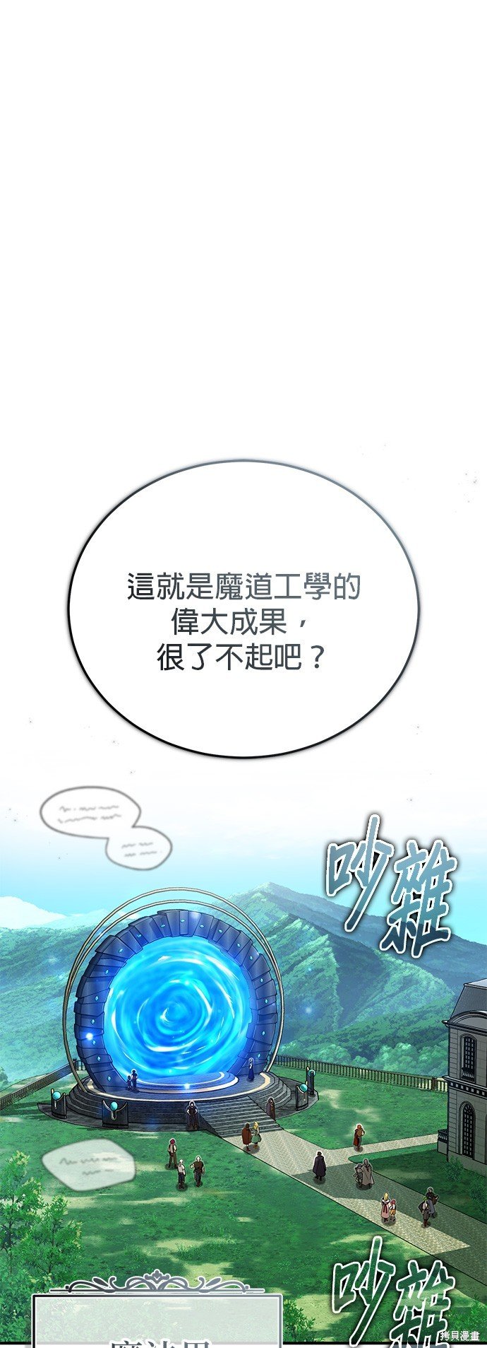 第92话