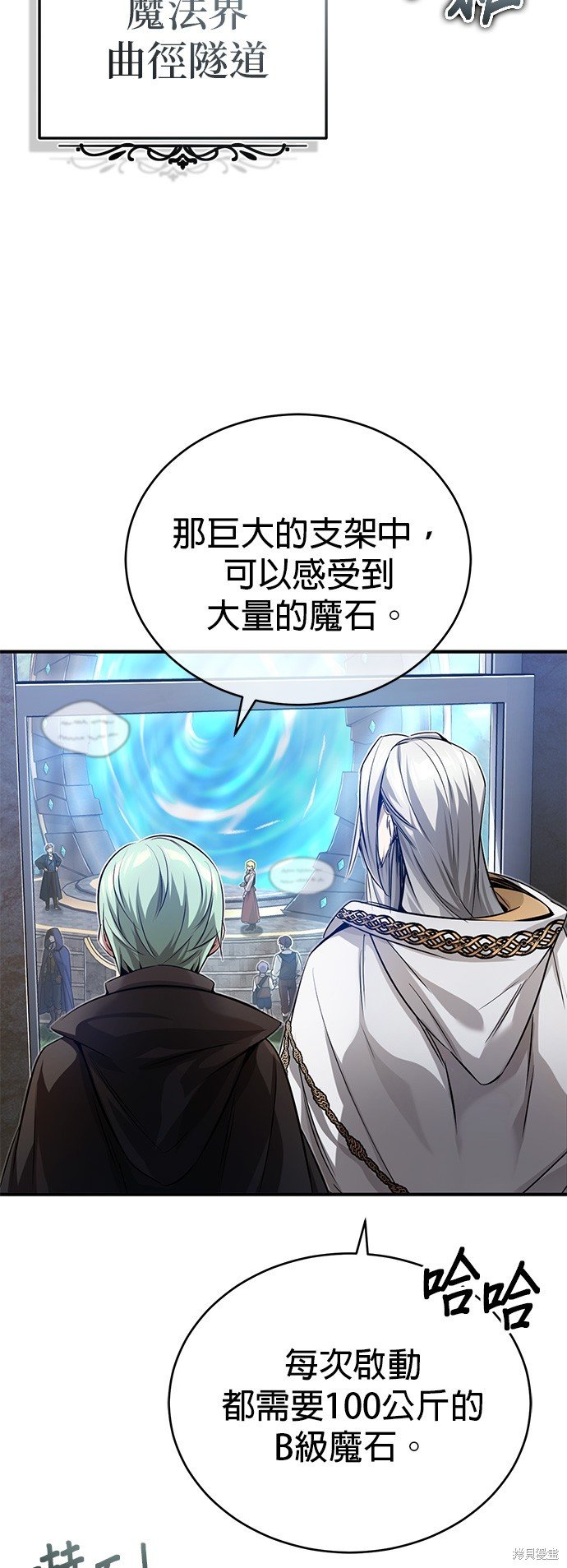 第92话