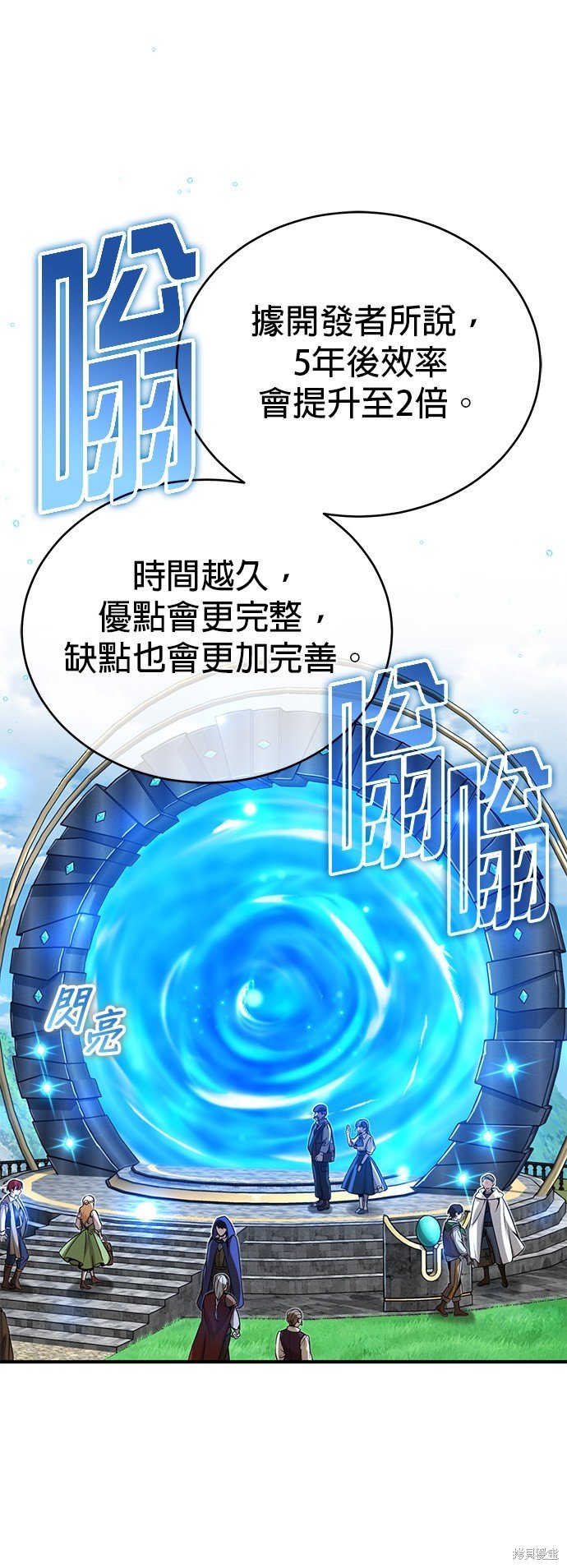 第92话