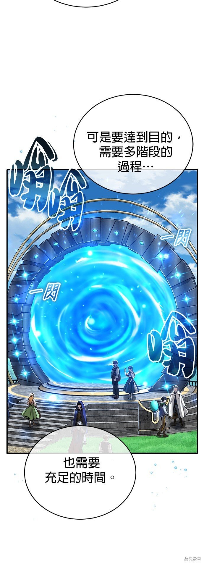 第92话