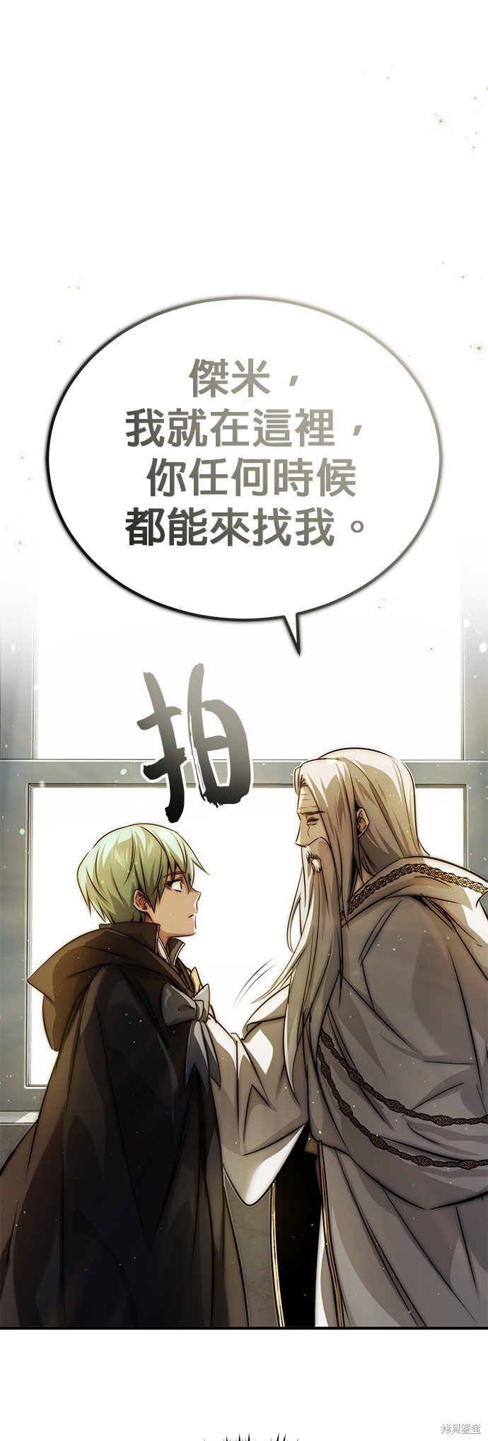 第92话