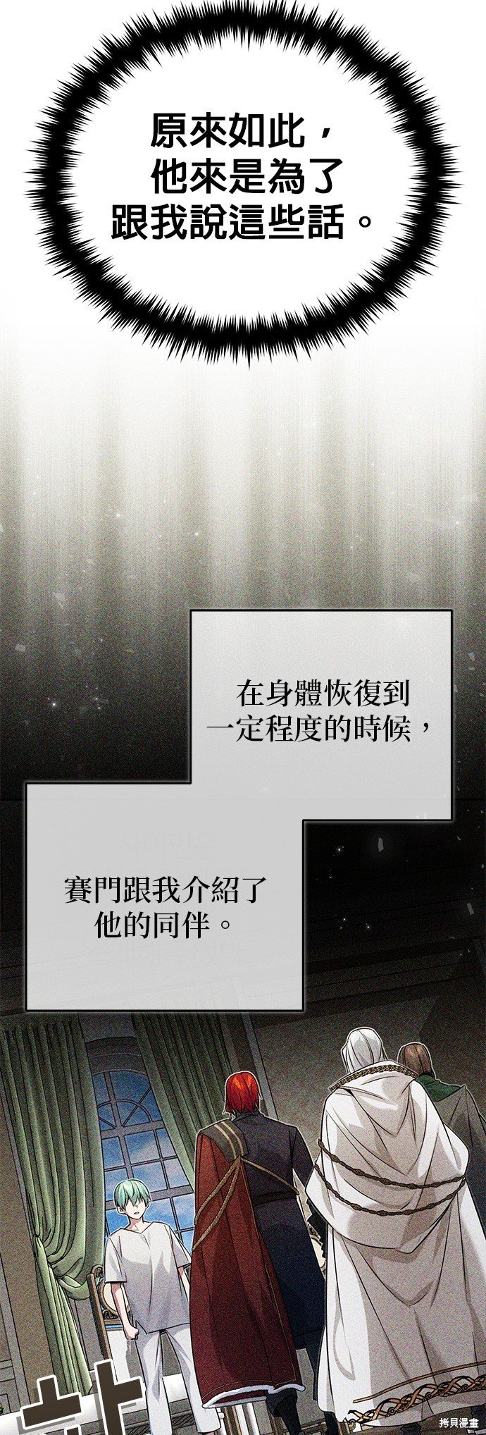第92话