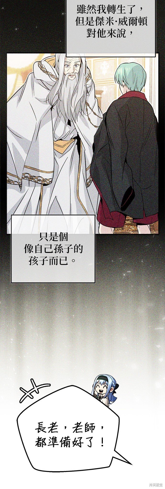 第92话