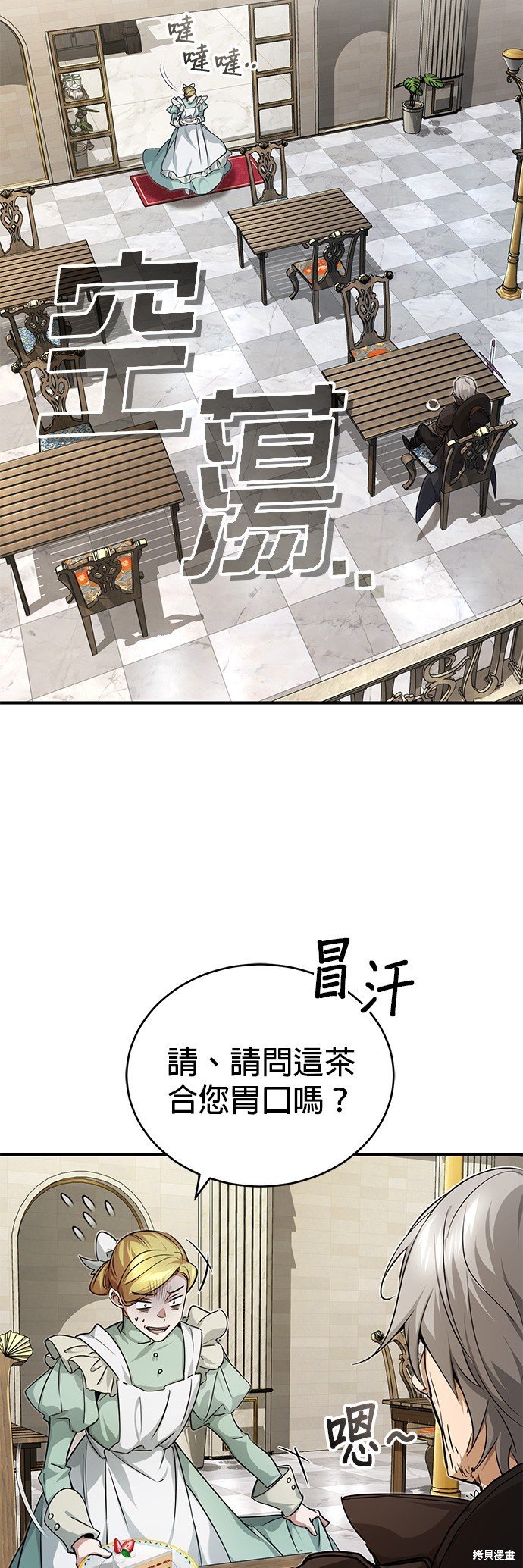 第92话