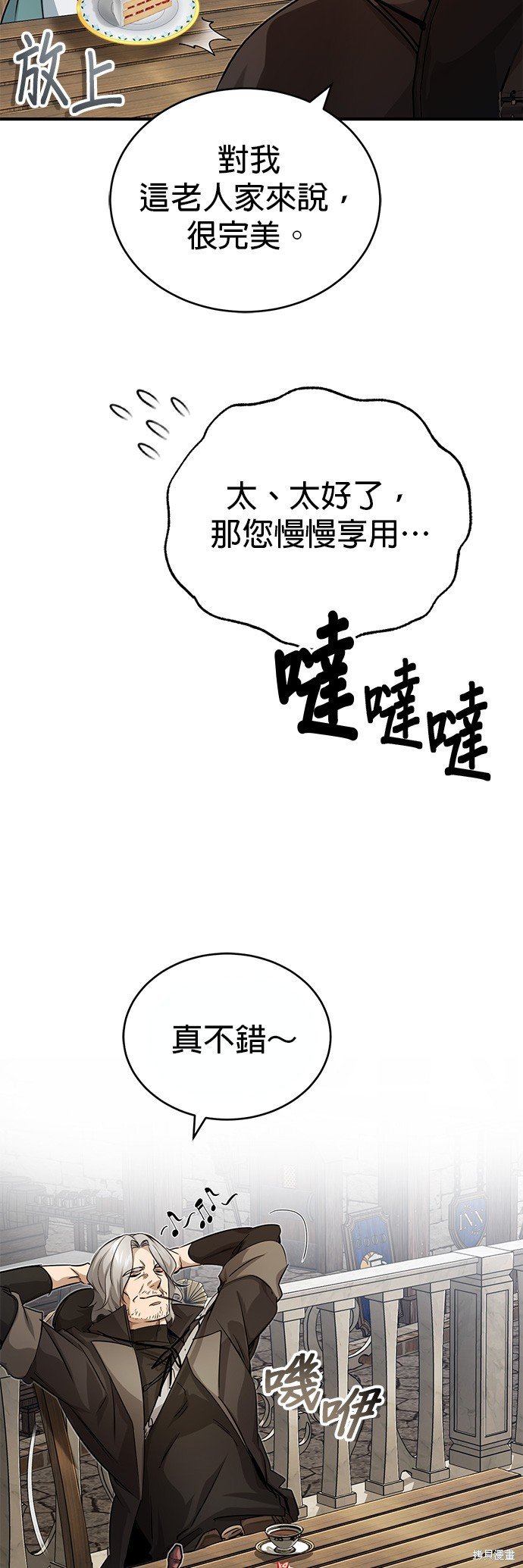 第92话