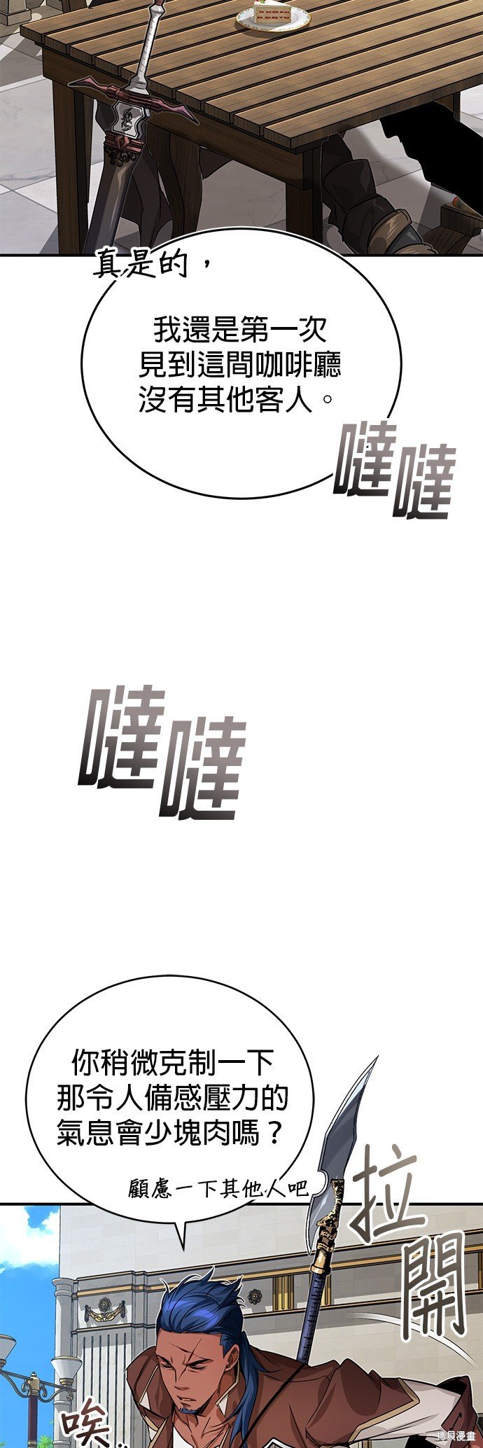 第92话