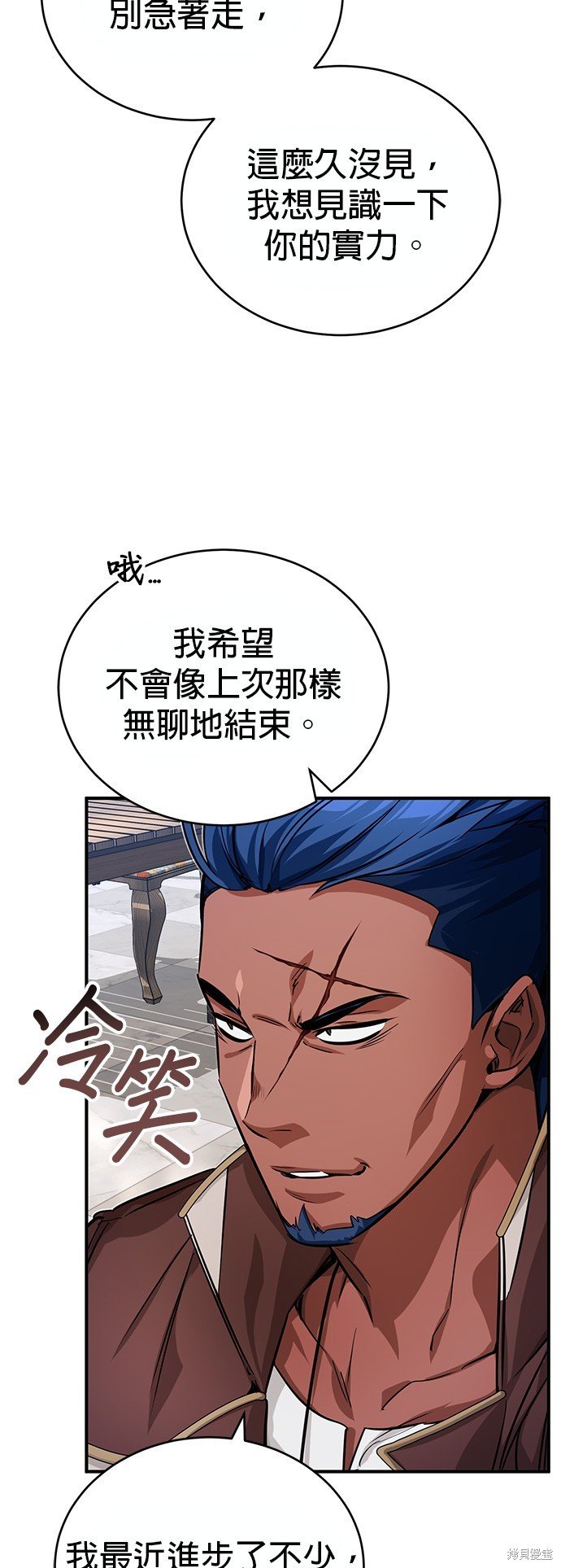 第92话