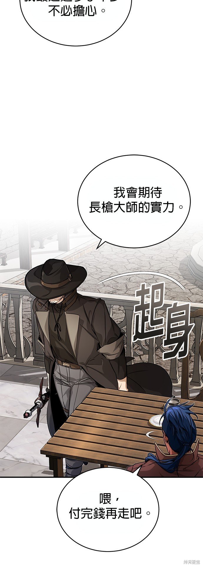 第92话