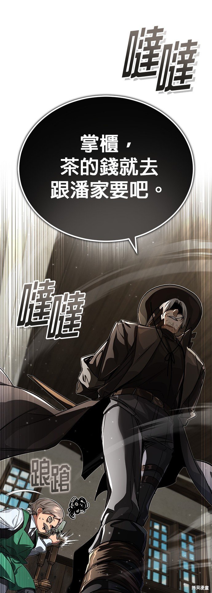 第92话