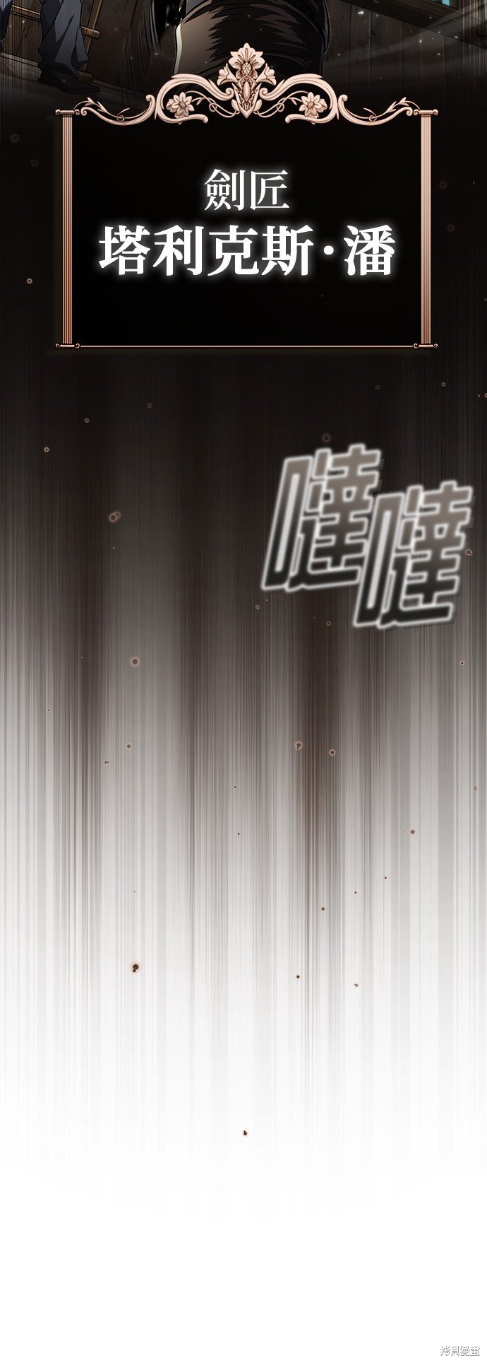 第92话