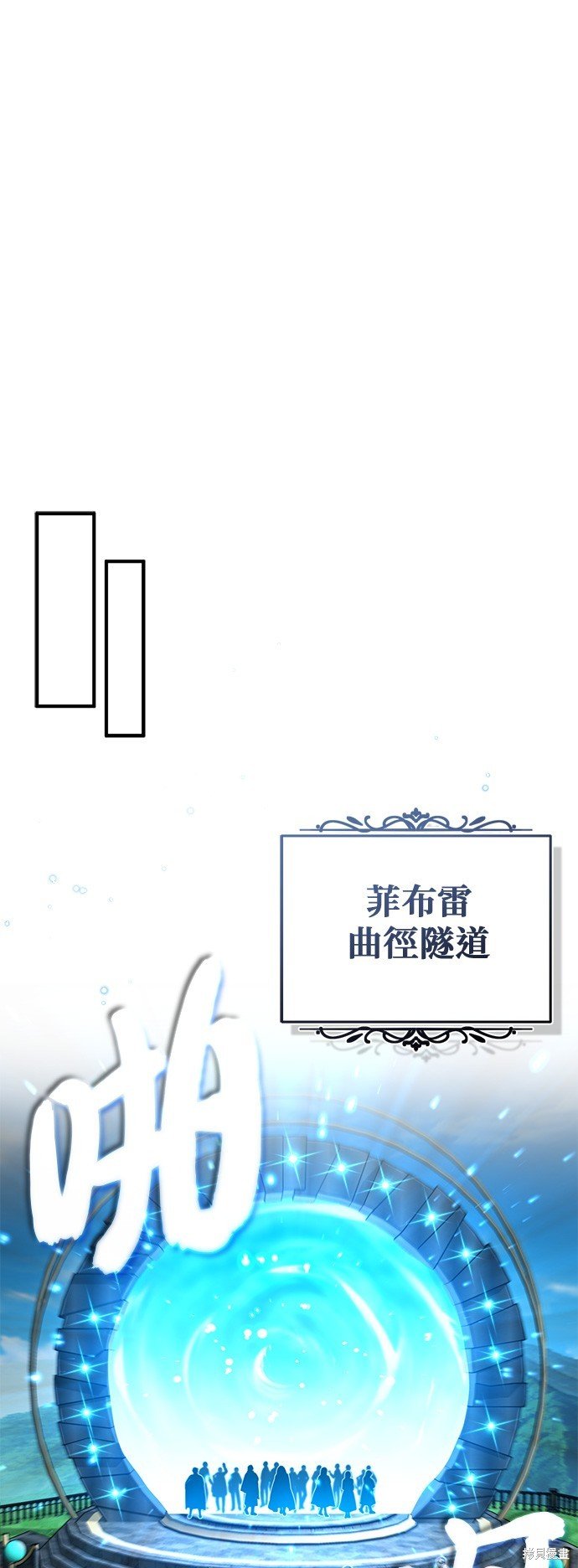 第92话