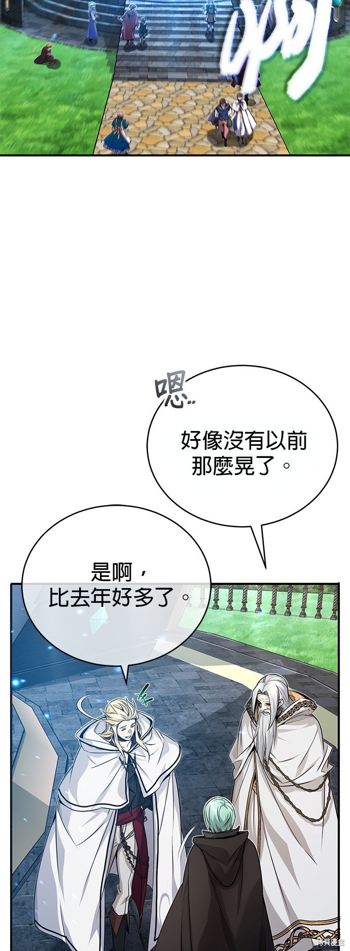 第92话