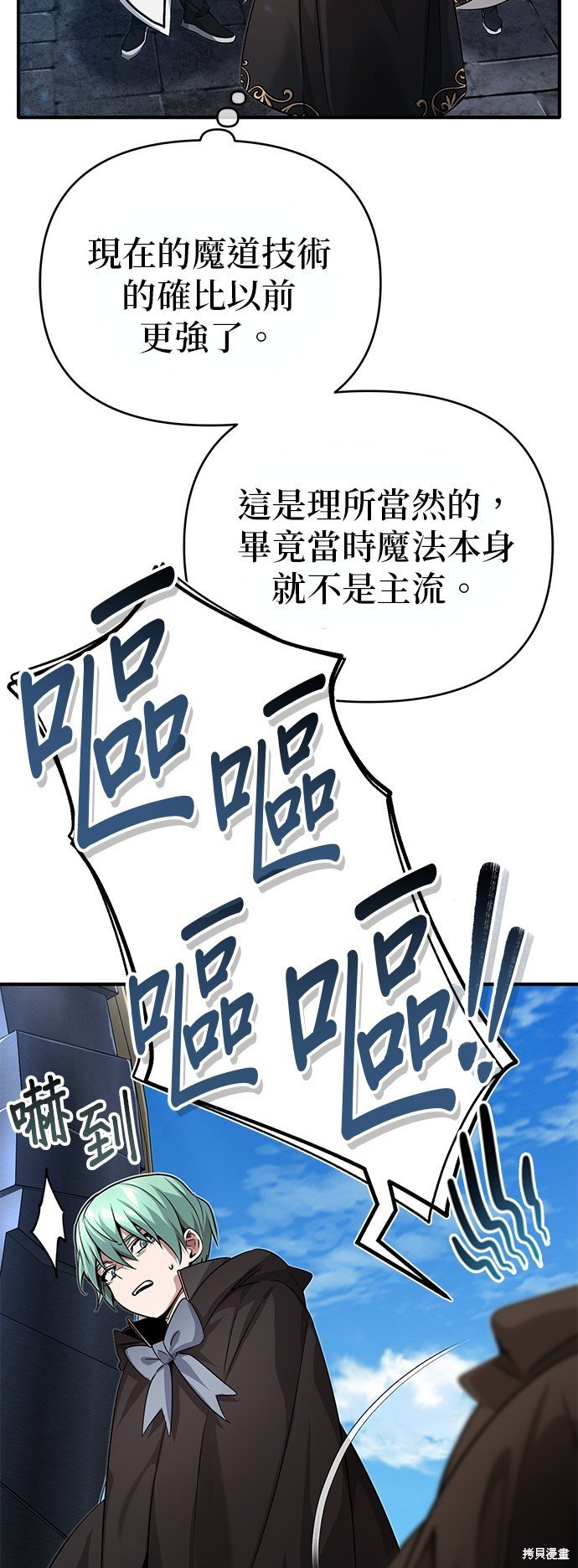 第92话