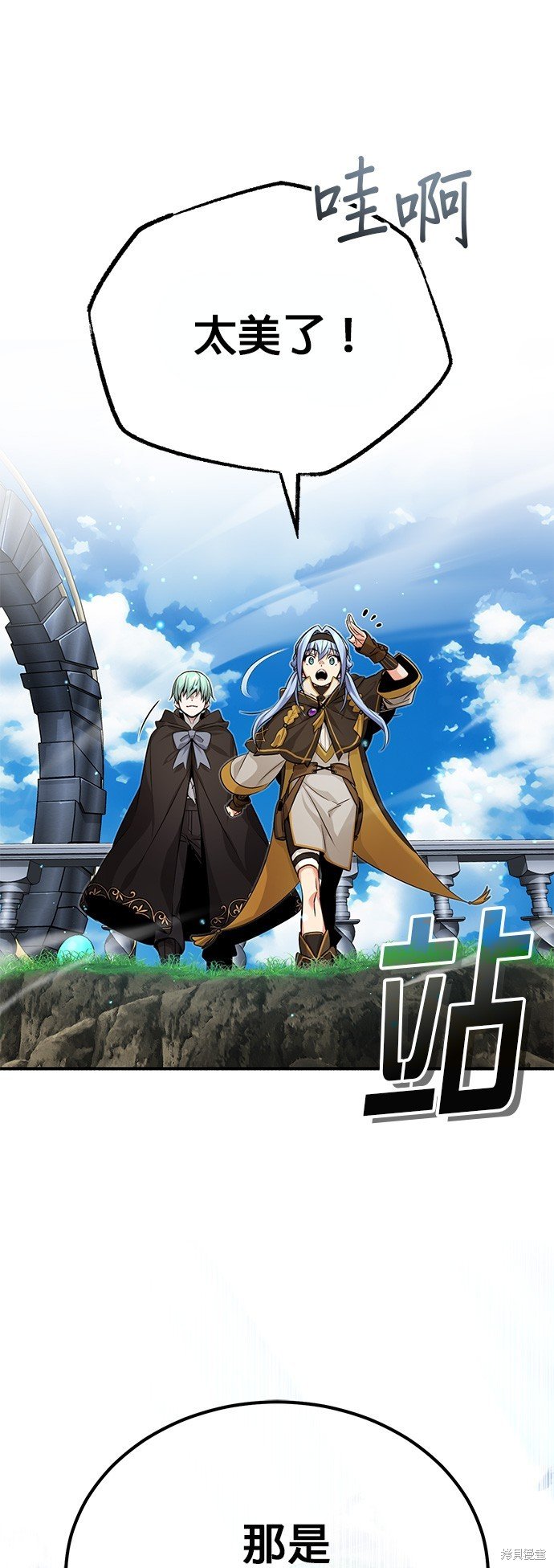 第92话