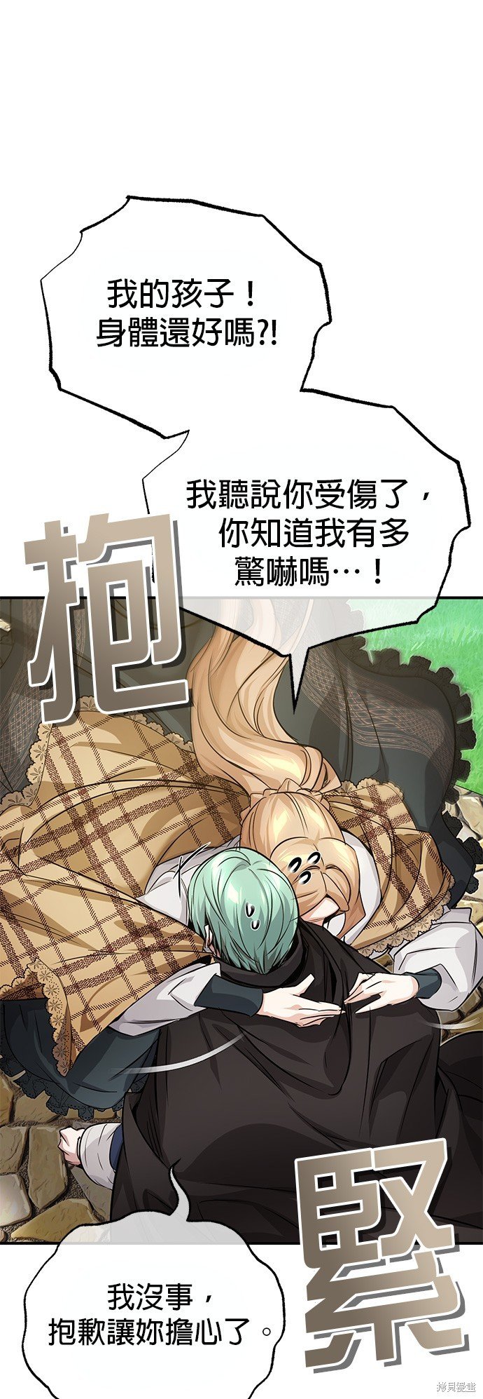 第92话