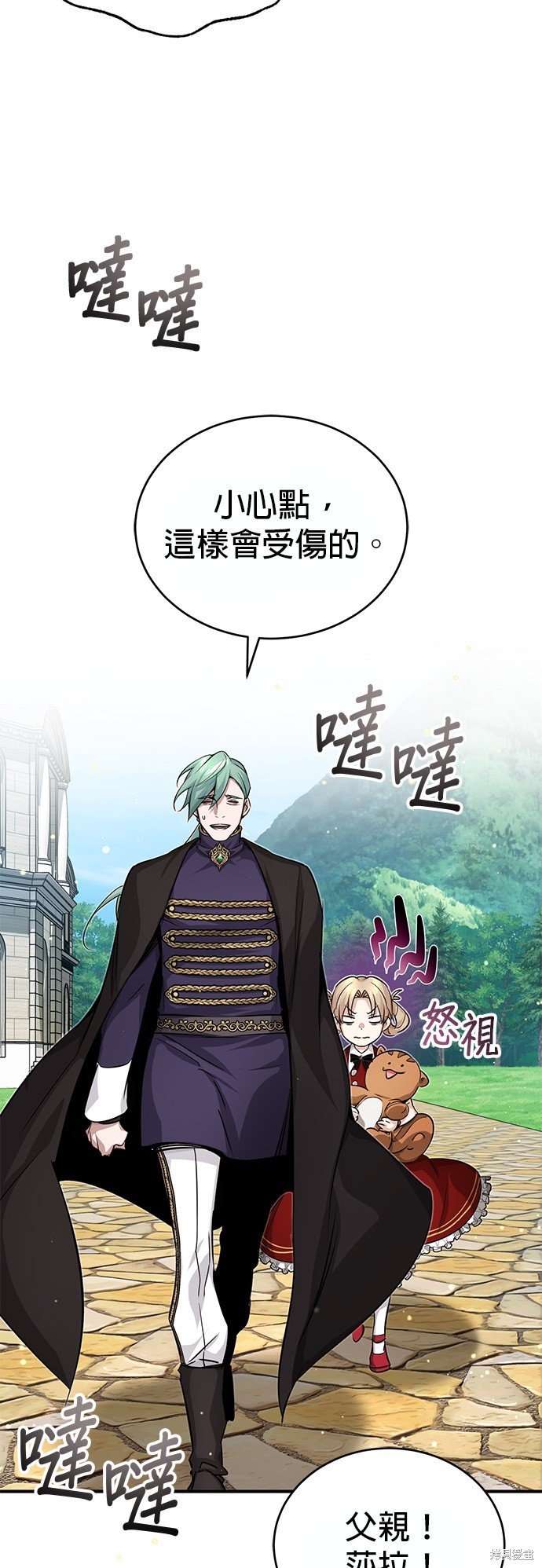 第92话