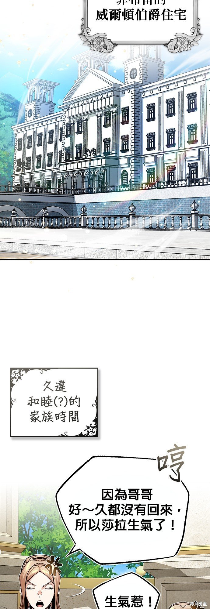 第92话