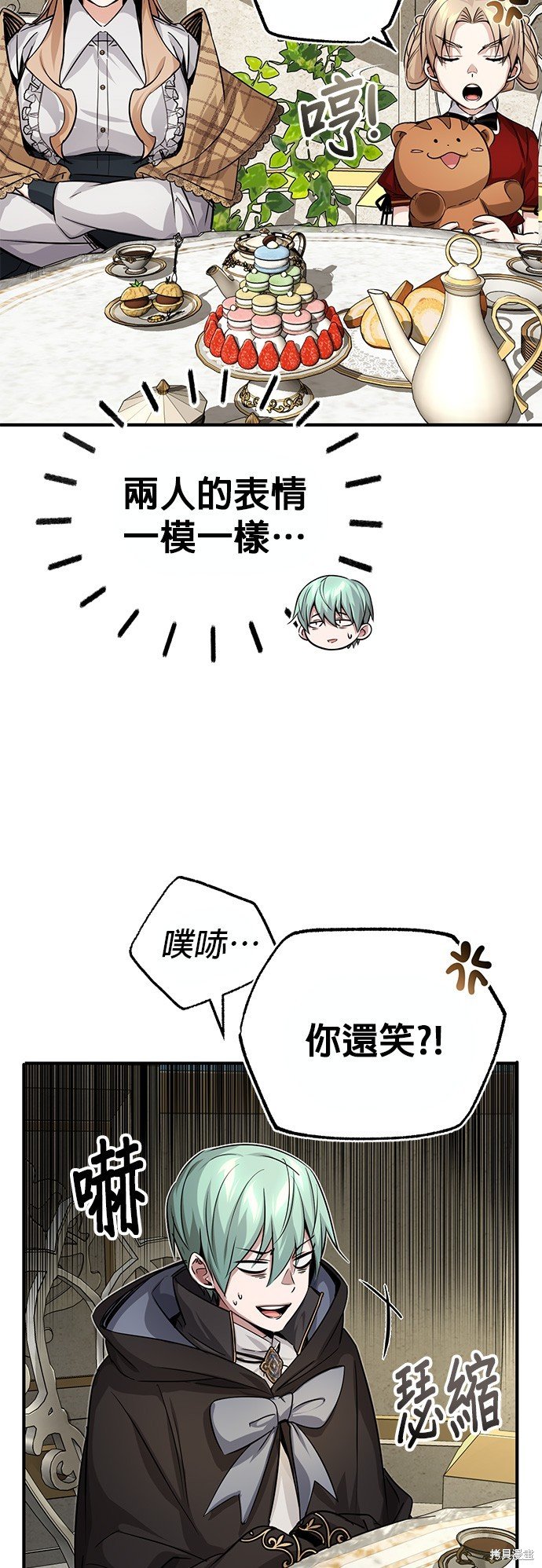 第92话