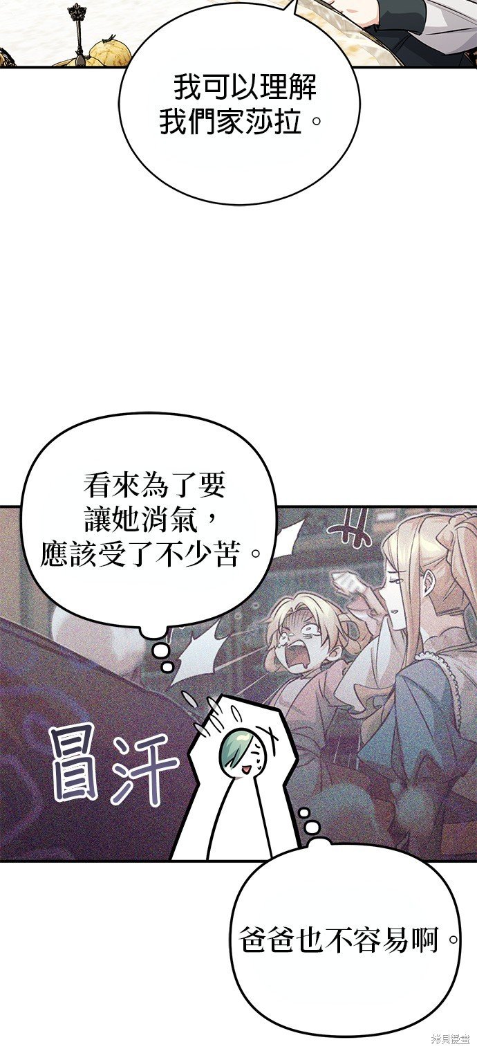 第92话