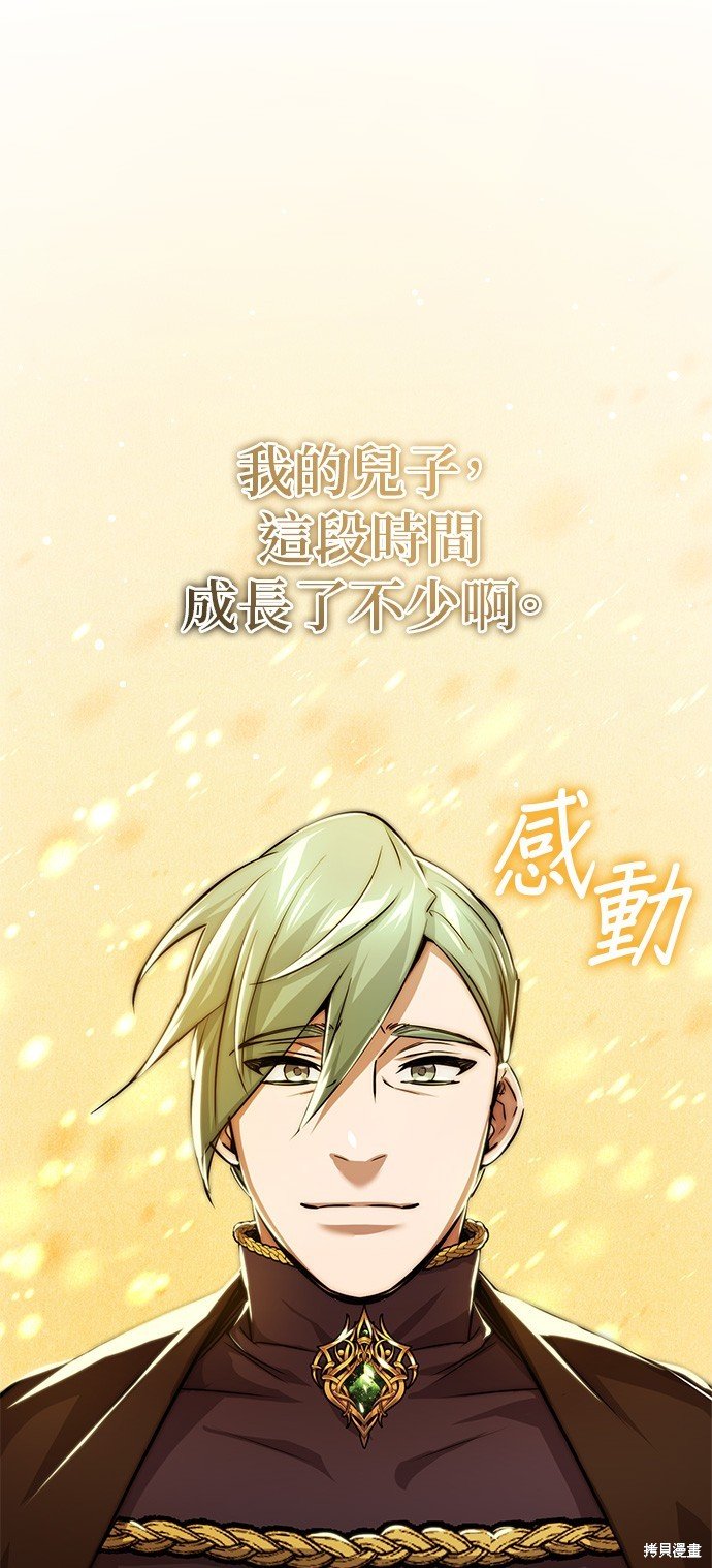 第92话