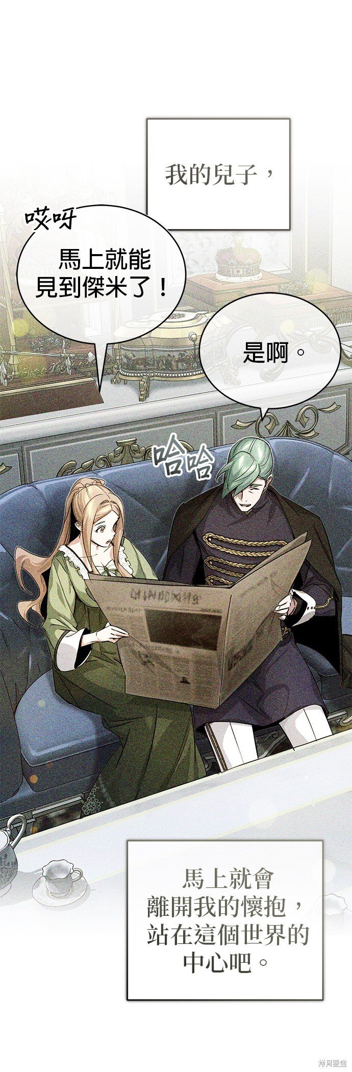 第92话