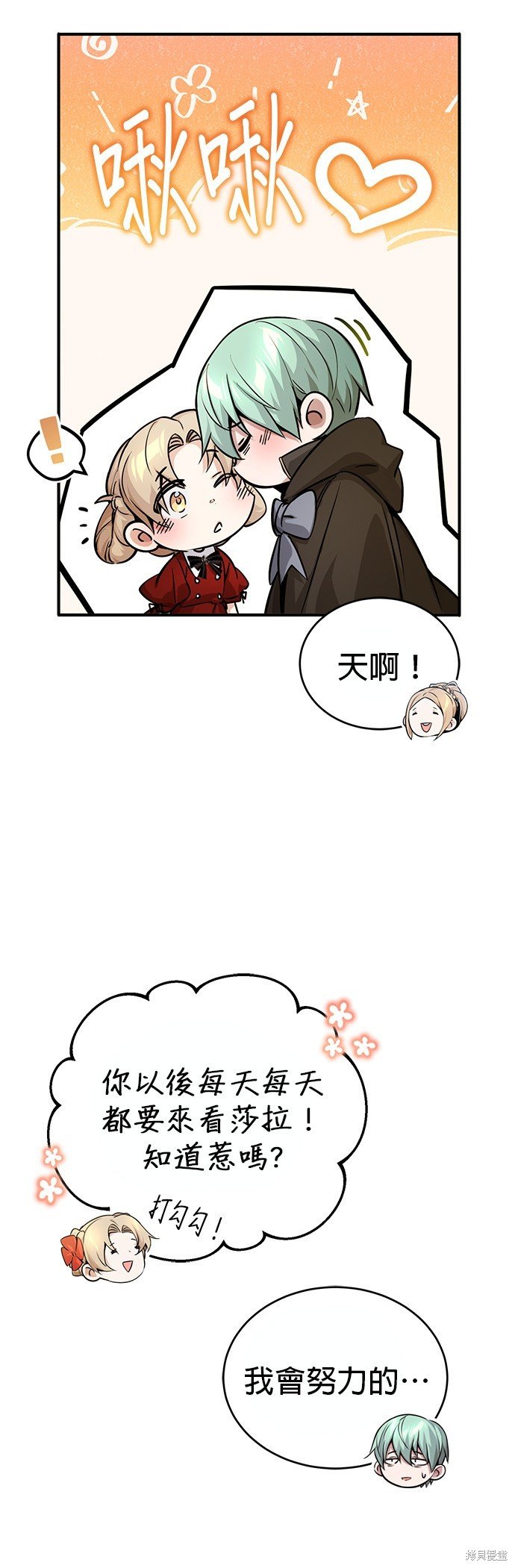 第92话