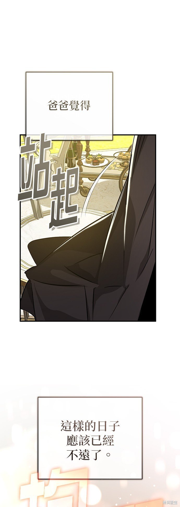 第92话