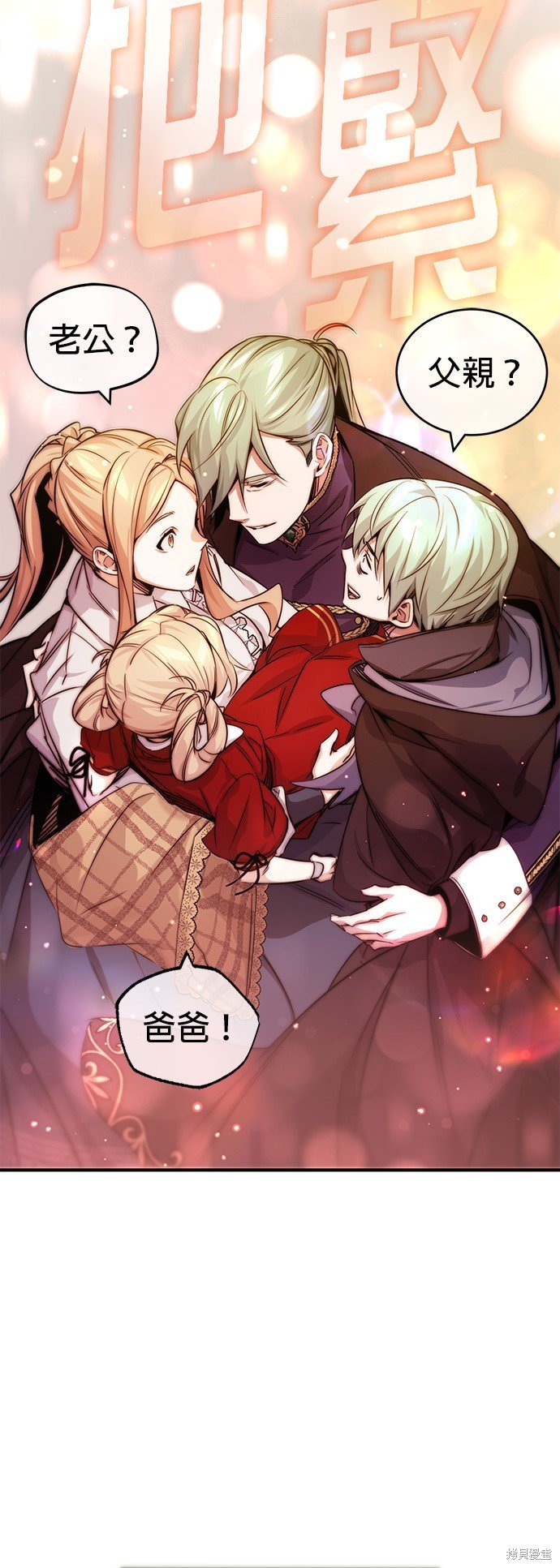 第92话