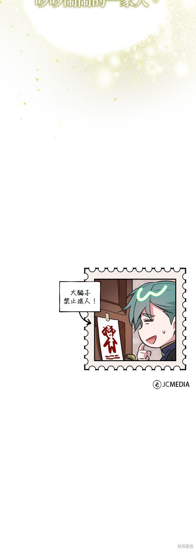 第92话