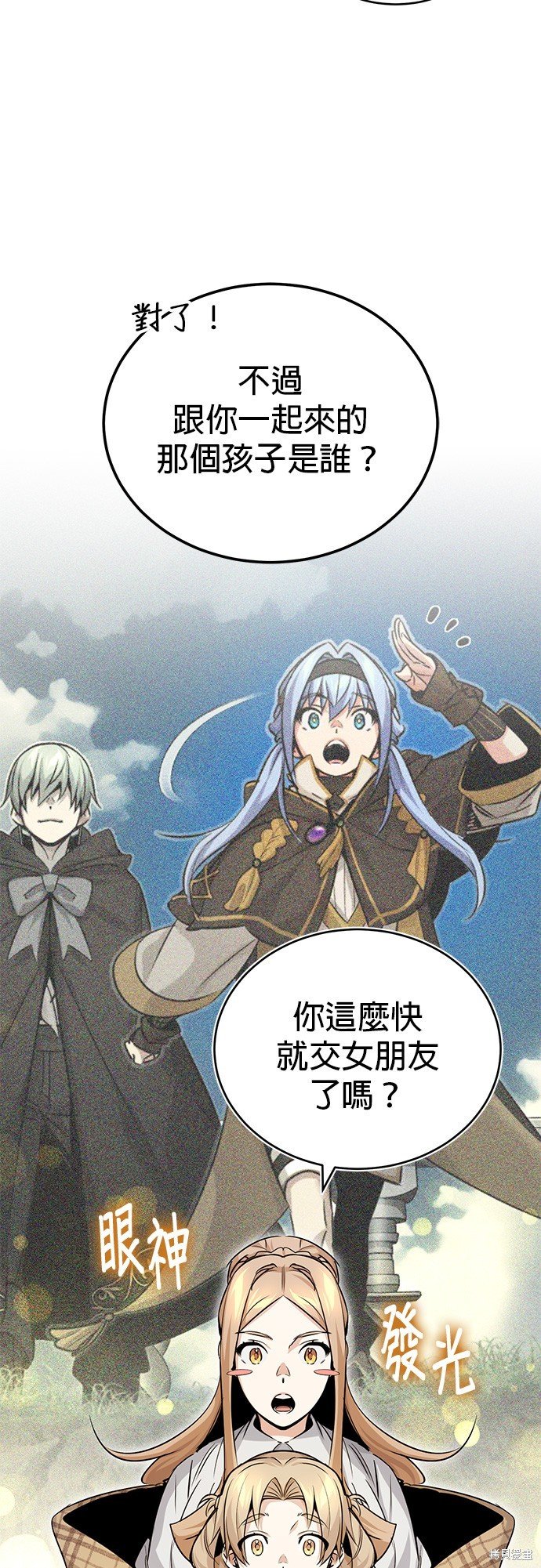 第93话