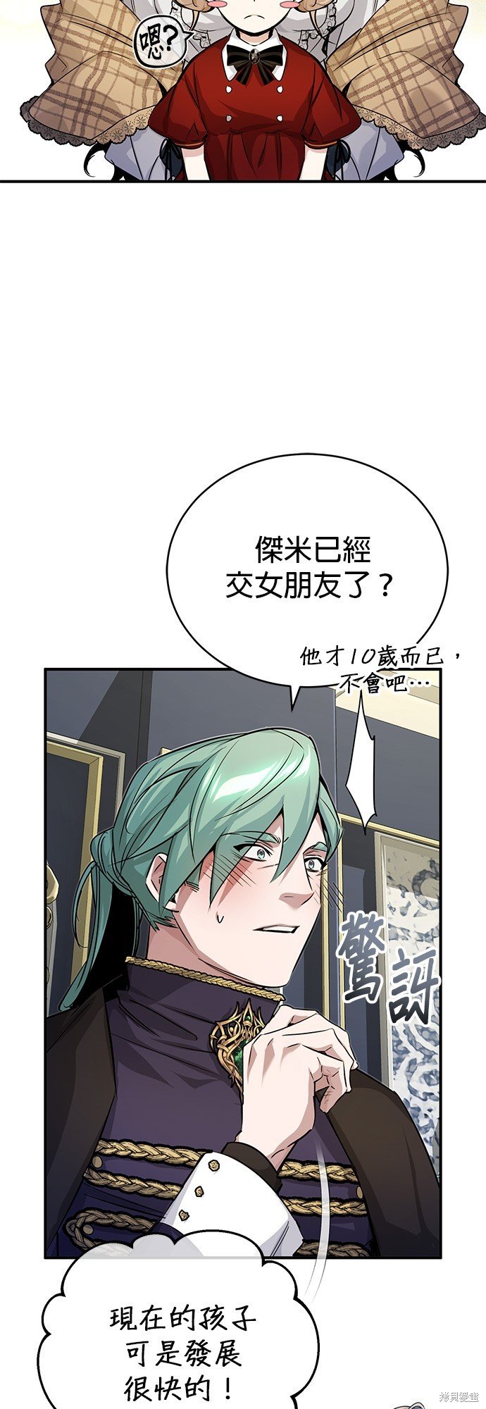 第93话