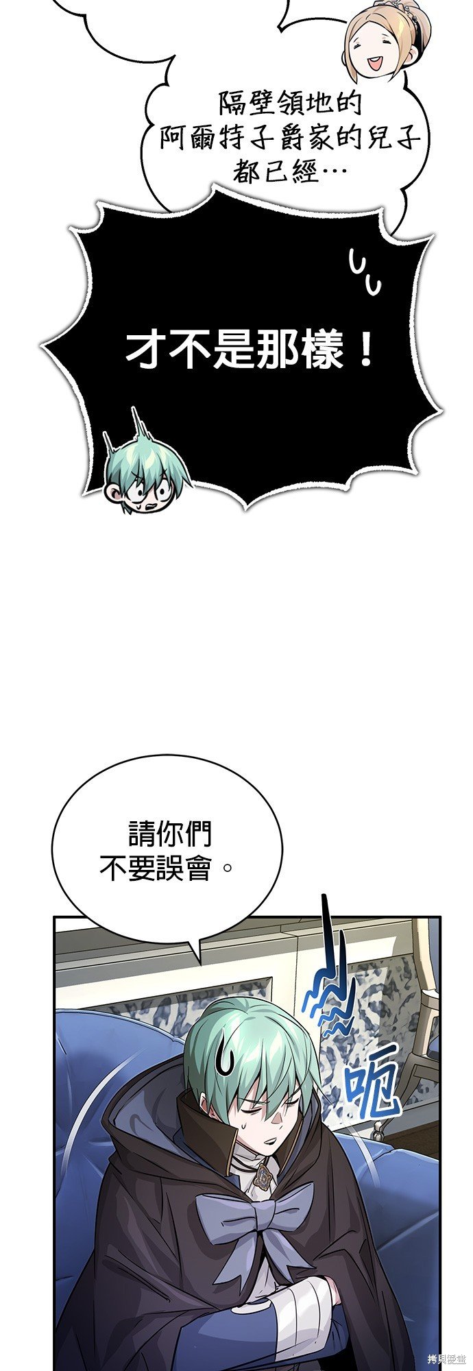 第93话