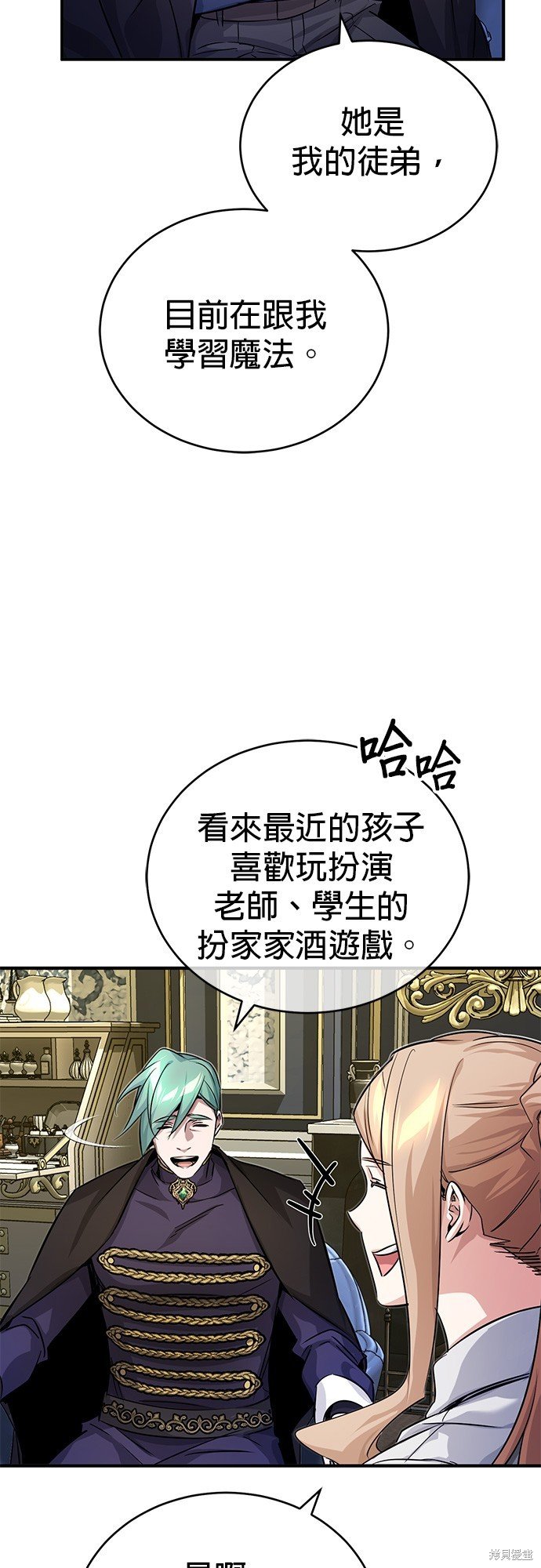第93话