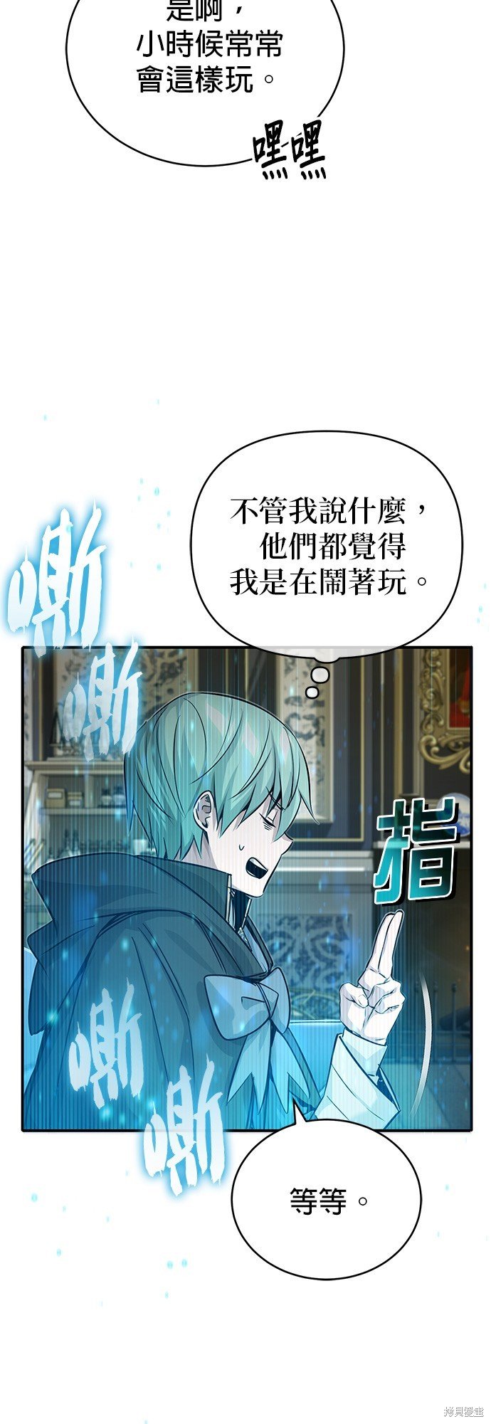第93话
