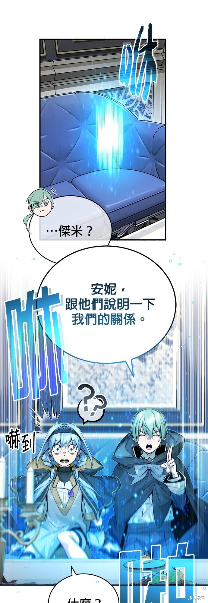 第93话