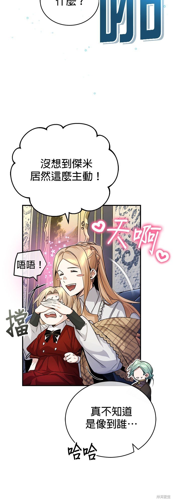 第93话